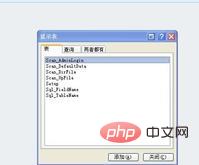 Access怎么使用sql语言？