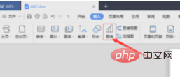 wps如何插入图表