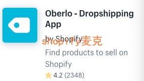 个人做shopify-亲测好用的的插件推荐