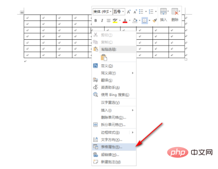 表格宽度为页面的80%怎么设置？