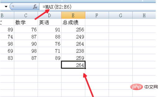 excel表格最高分函数怎么用