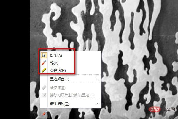 ppt上怎么用涂鸦笔