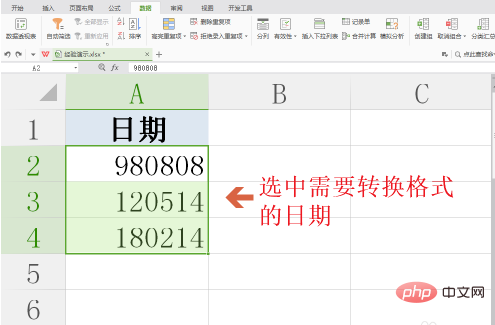 excel怎么批量转换日期格式