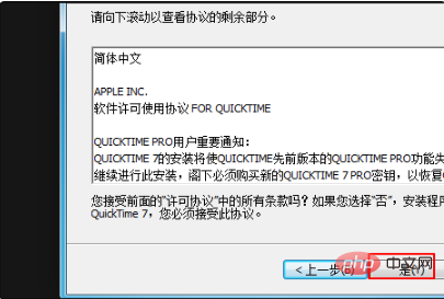 pr打开后自动关闭怎么办？