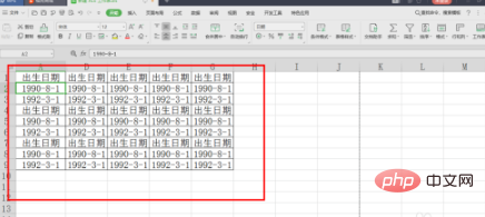 如何设置表格打印时的页眉页脚