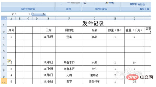 excel怎么一次性加很多行