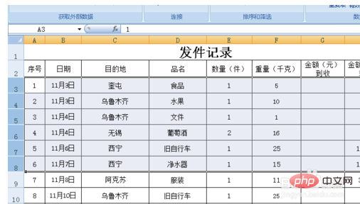 excel怎么一次性加很多行