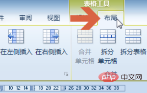 word表头每页都显示怎么做