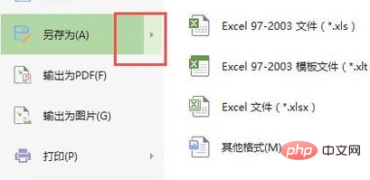 Excel 版本不兼容怎么办？