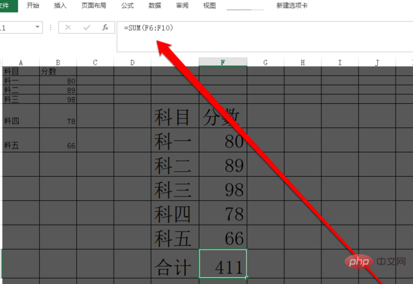 Excel表格公式怎么设置