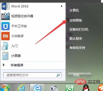 adobe flash player版本太旧怎么办？