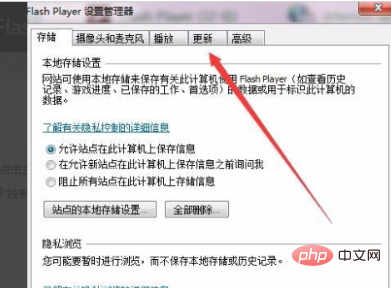 adobe flash player版本太旧怎么办？