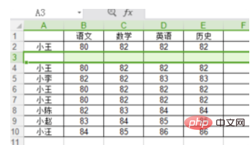 excel表格中间不能插行怎么办