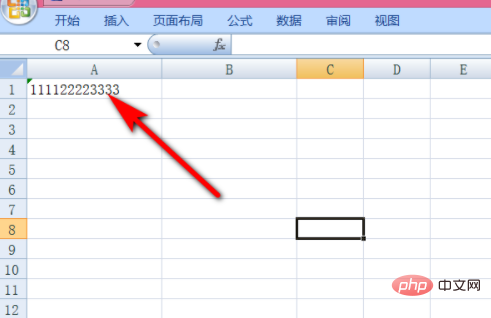 表格下拉怎么自动增加数字