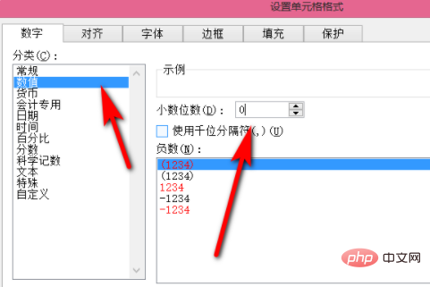 表格下拉怎么自动增加数字