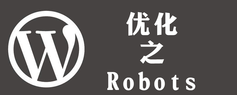 wordpress多站点的robots怎么弄