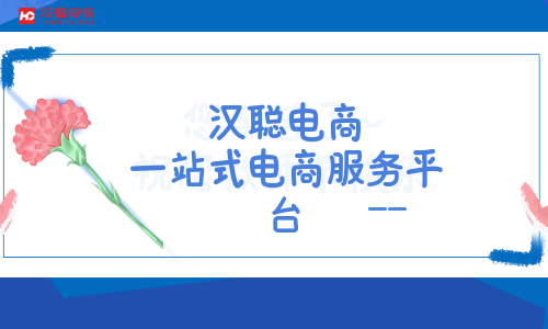 淘宝网店深圳代运营提供的服务有哪些