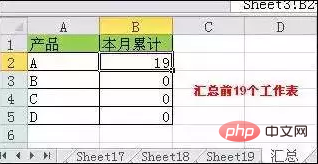 Excel函数所有公式汇总