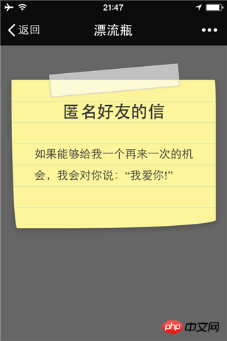 如何获取微信好友的地理位置信息