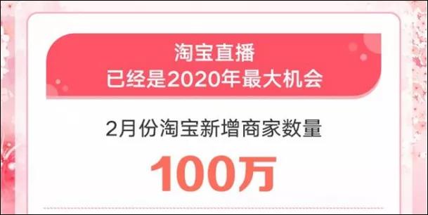 公会长来信：电商带货不是0门槛，割韭菜不能持续