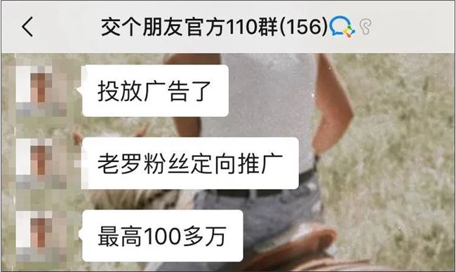 公会长来信：电商带货不是0门槛，割韭菜不能持续