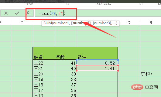 wps求和为0是什么原因