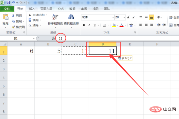 excel只复制数字不复制公式的方法