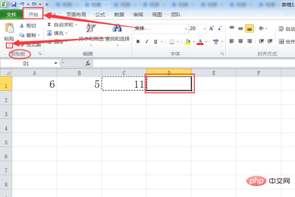 excel只复制数字不复制公式的方法