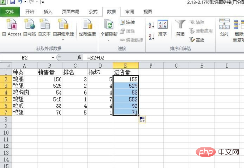 excel竖列自动求和为0怎么办？