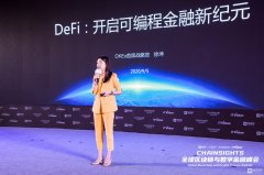 OKEx首席战略官徐坤：将全面构建“CeFi+DeFi”的复合型加密生态