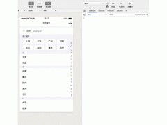 微信小程序中scroll-view实现锚点滑动