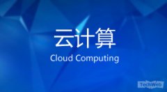 IBM如何将机密计算带入主流？