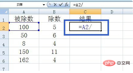 excel除以怎么输入