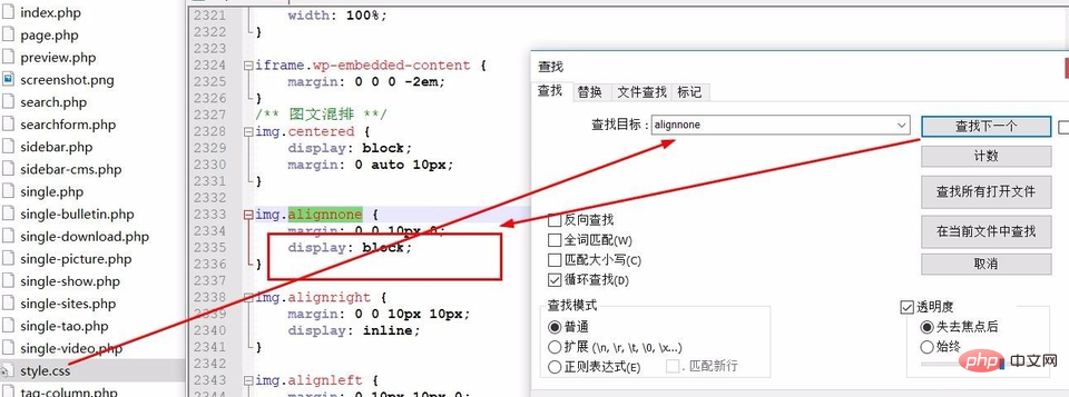 wordpress文章图片怎么并排