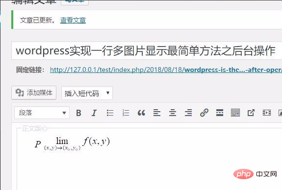 wordpress文章图片怎么并排