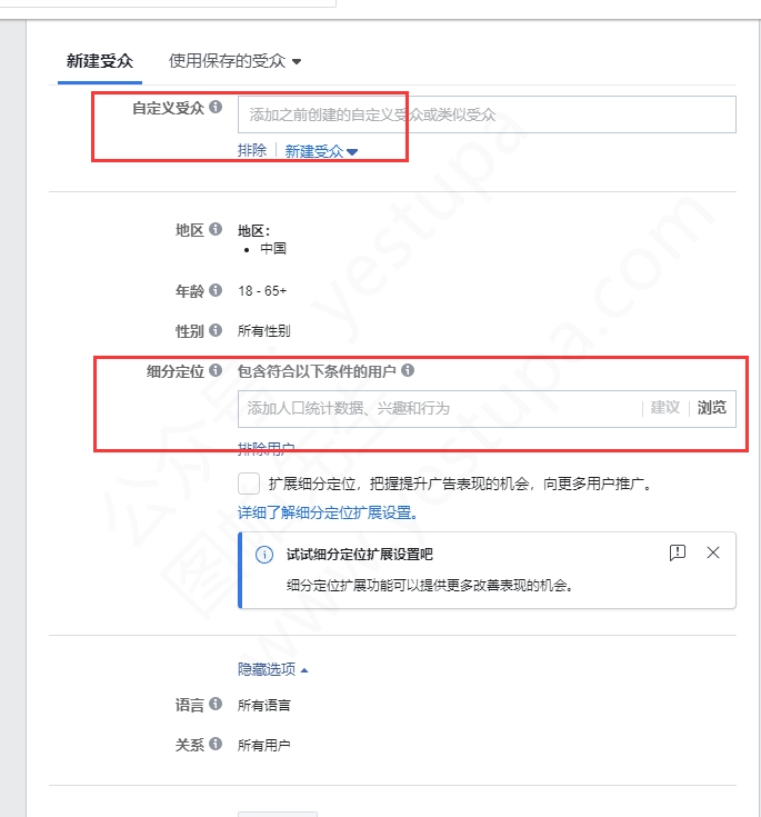 谈谈Facebook和谷歌广告的区别 - 你的产品该用哪个广告平台？