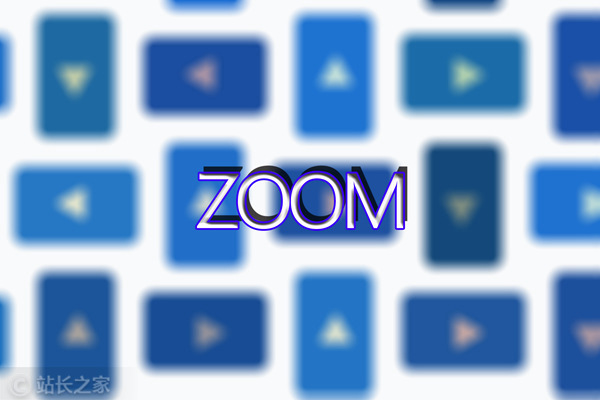 视频会议平台Zoom股价暴涨，会是下一个“特斯拉”吗？