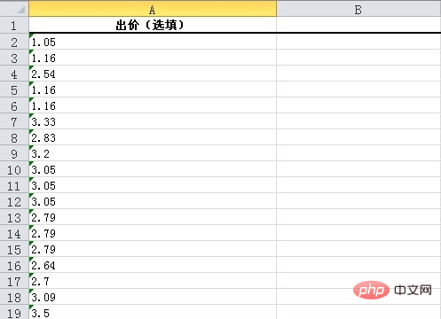 excel怎么把数字变成文本