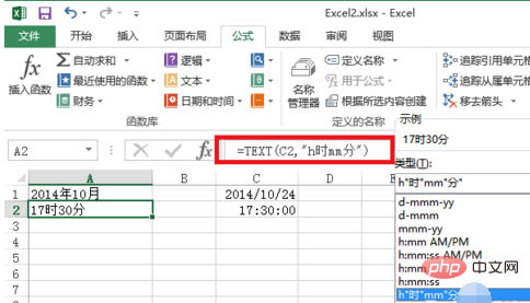 text函数怎么使用？使用方法是什么？