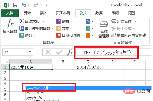 text函数怎么使用？使用方法是什么？