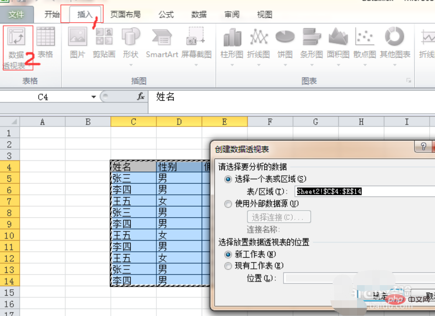 excel分组求和怎么用