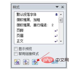 word标题1 2 3 怎么设置