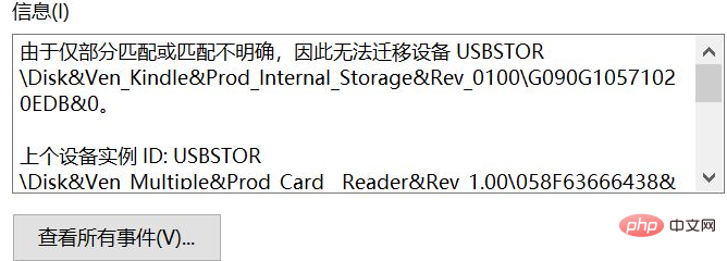 如何解决“若要获取访问该文件夹的权限,您需要使用安全选项卡”的问题