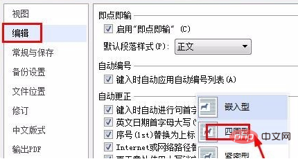 wps图片统一调整尺寸,多张图片怎么统一尺寸 然后是选中需要统一调整的图片,可以按住ctrl逐个点击图片来操作,选中