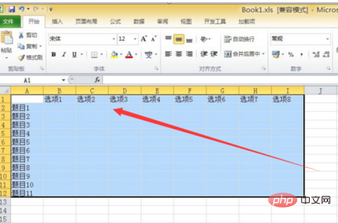 excel表格数字统一加1的方法