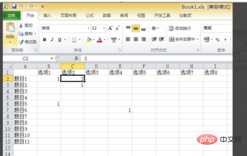 excel表格数字统一加1的方法