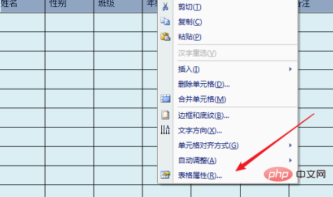 word表格每页如何固定表头和标题？