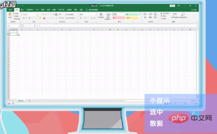 excel拖动数字不变怎么办