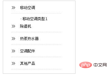 织梦怎么循环调用多级子栏目如二级栏目下三级栏目