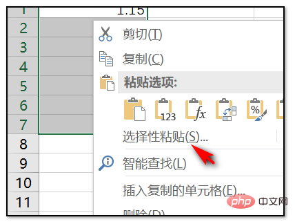 excel一列数字都乘以2的方法